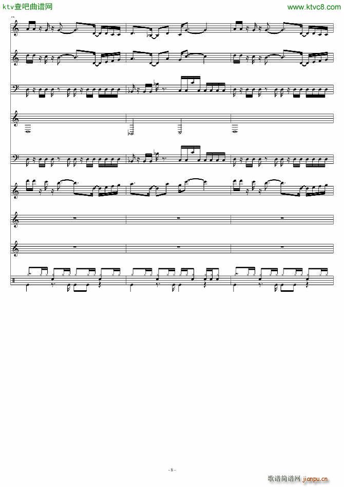 Vampire Killer 恶魔城(钢琴谱)8