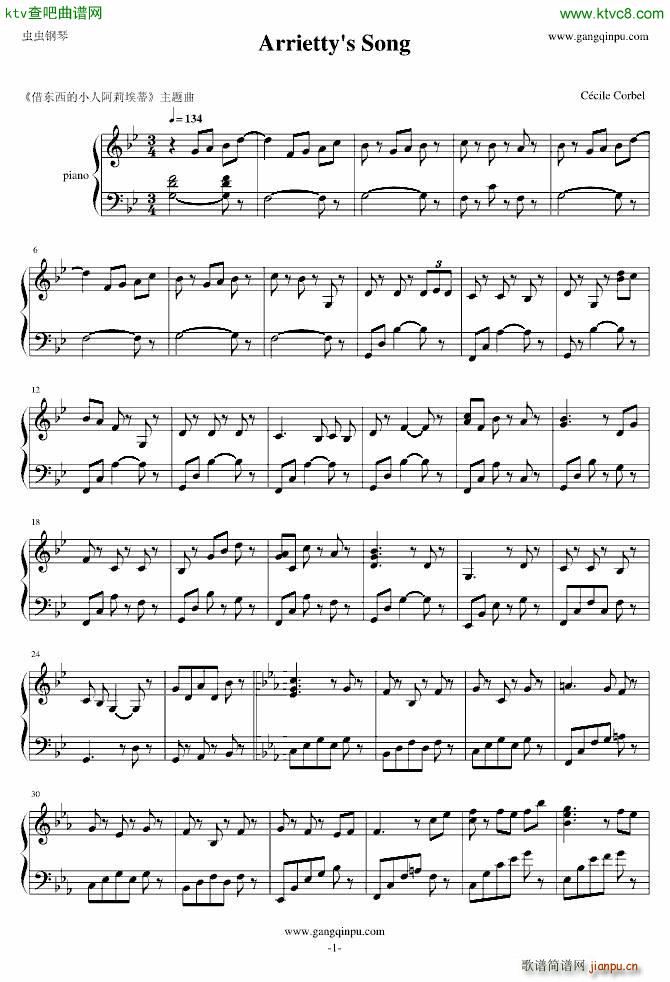 借东西的小人阿莉埃蒂 Arriettys Song(钢琴谱)1