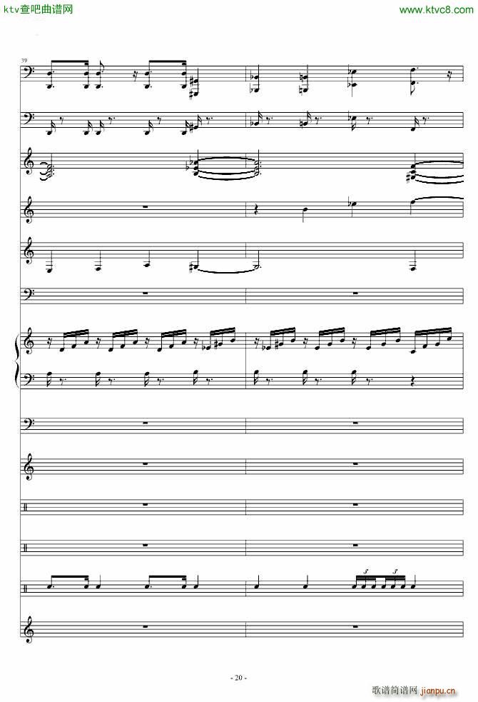 魔兽争霸2 3 兽族主题音乐(钢琴谱)20