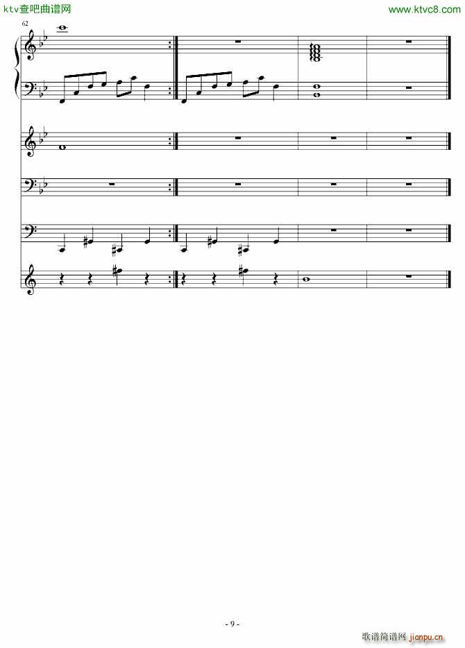 前世柔情(钢琴谱)9