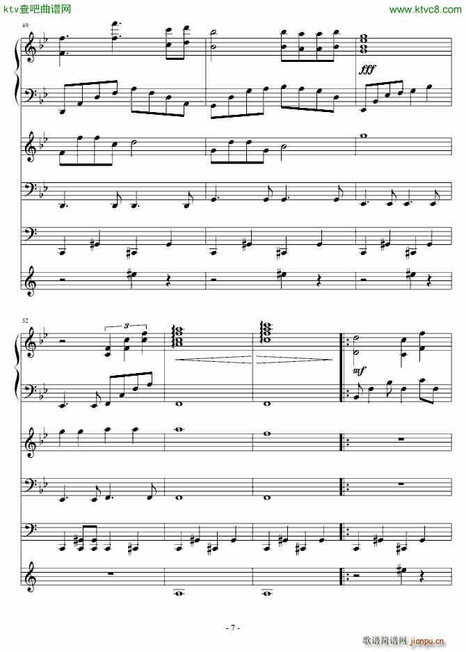 前世柔情(钢琴谱)7