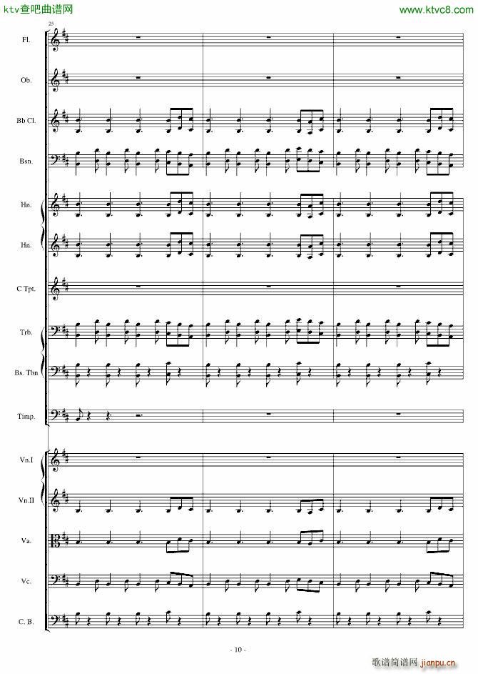 卡农 僵尸进行曲(钢琴谱)10