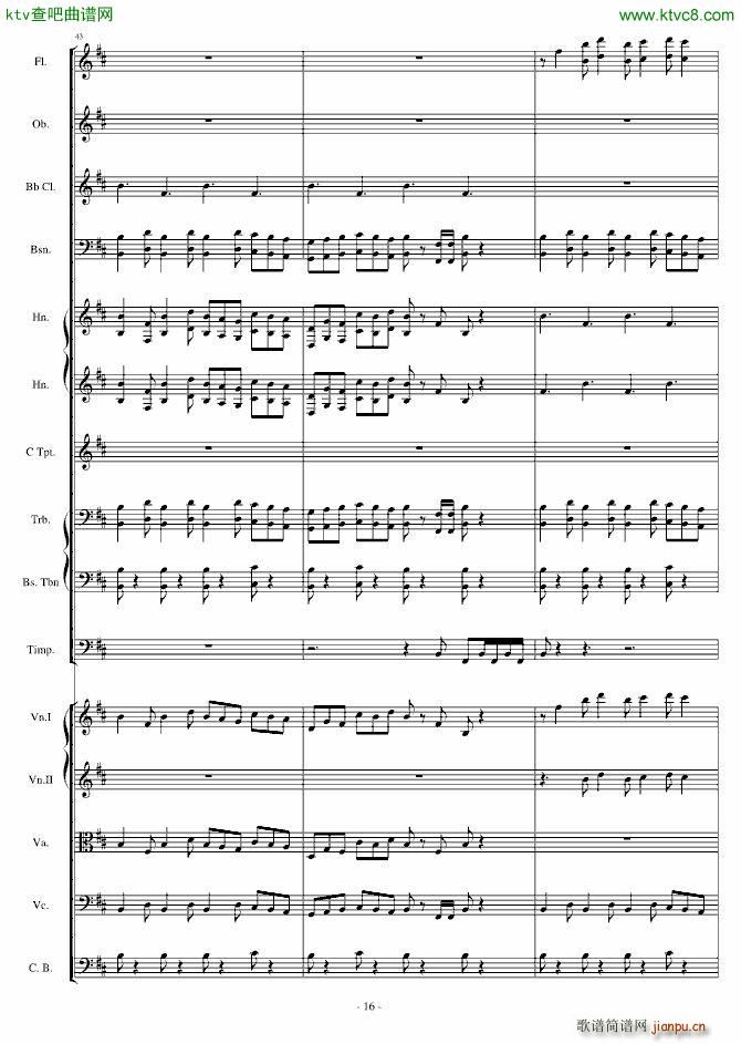 卡农 僵尸进行曲(钢琴谱)16