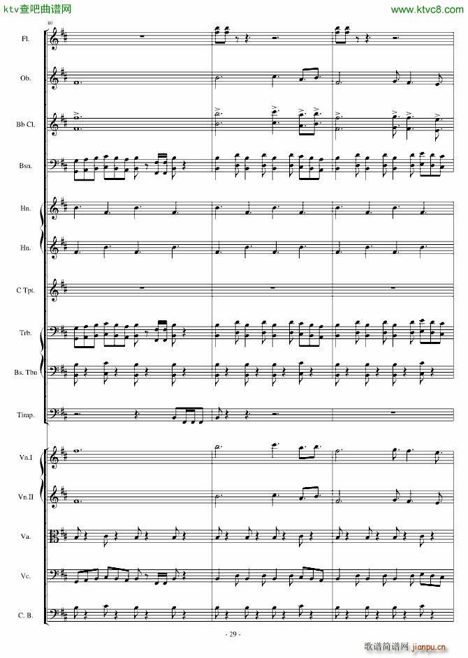 卡农 僵尸进行曲(钢琴谱)29