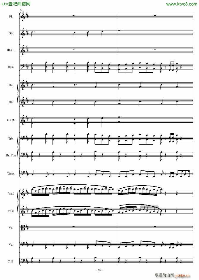 卡农 僵尸进行曲(钢琴谱)34