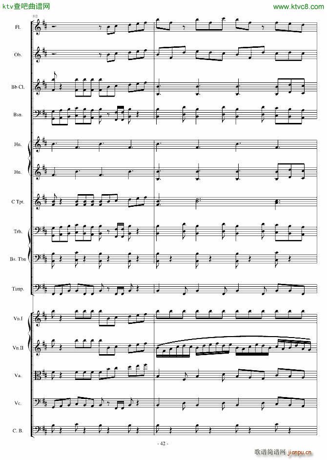 卡农 僵尸进行曲(钢琴谱)42