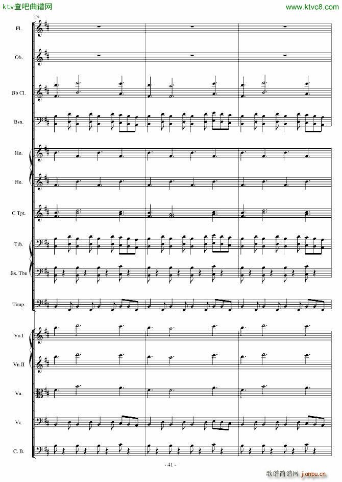 卡农 僵尸进行曲(钢琴谱)41