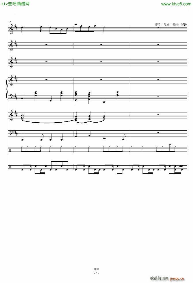 珠江月色Modern Serenade(钢琴谱)6