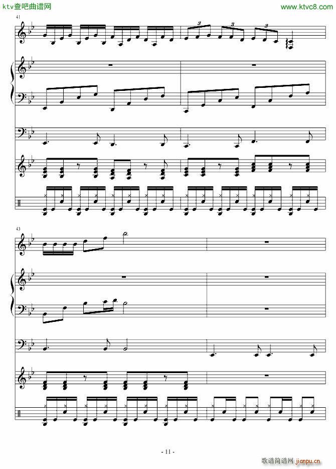 摇滚小天后(钢琴谱)11