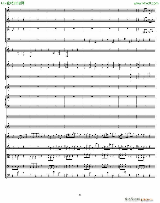 骷髅舞 死之舞(钢琴谱)18