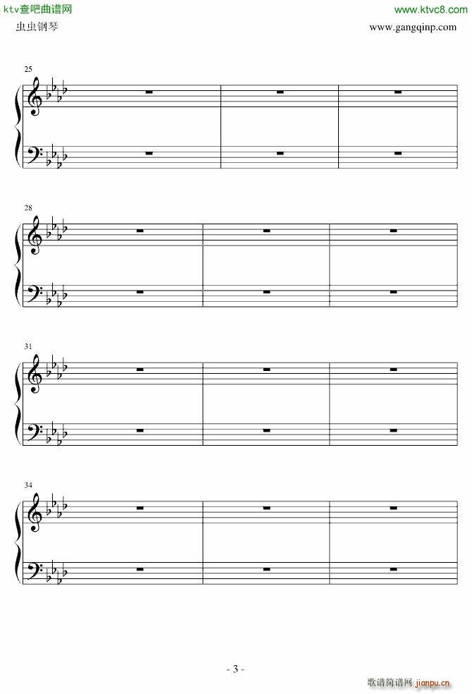 哀のテーマ(钢琴谱)3