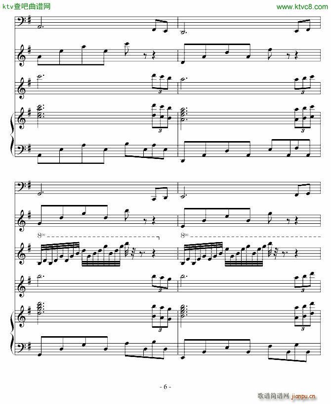 温馨永远(钢琴谱)6