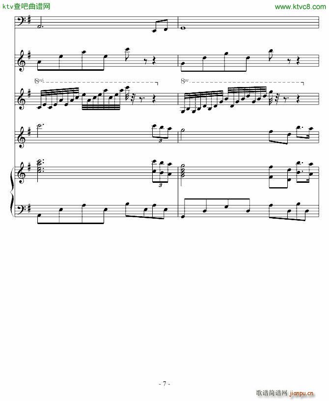 温馨永远(钢琴谱)7