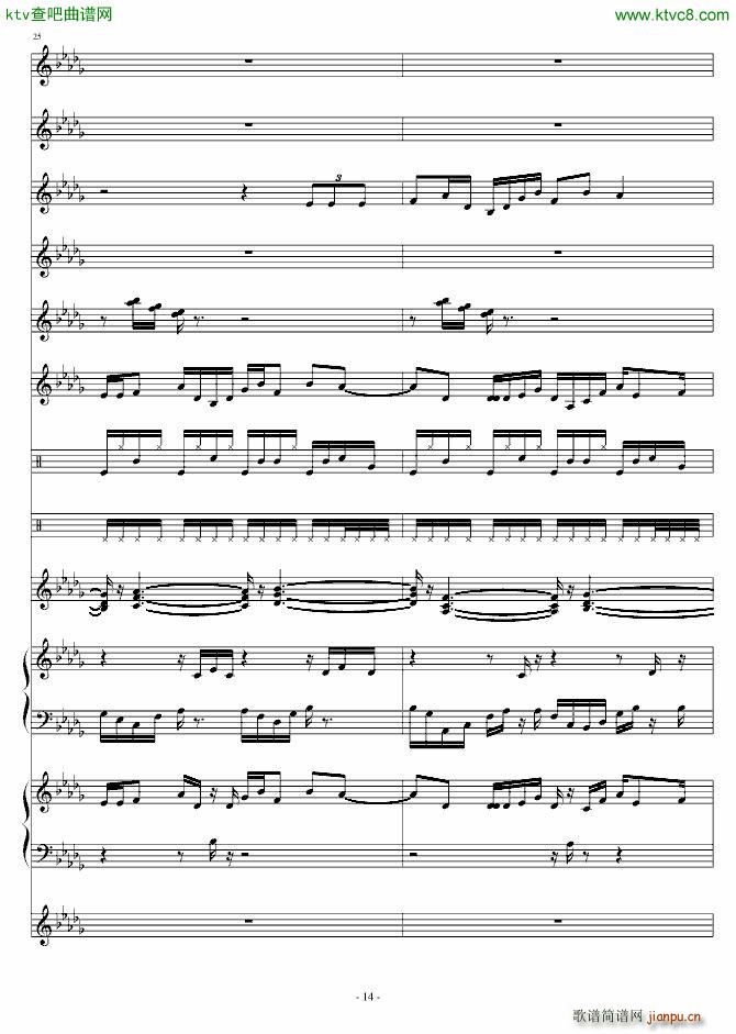 浓淡上笔(钢琴谱)14