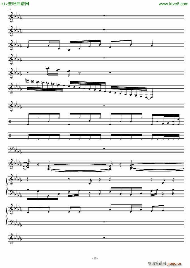 浓淡上笔(钢琴谱)15