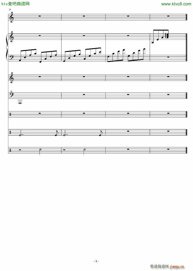 废墟 纪念阿富汗战争的人民(钢琴谱)15