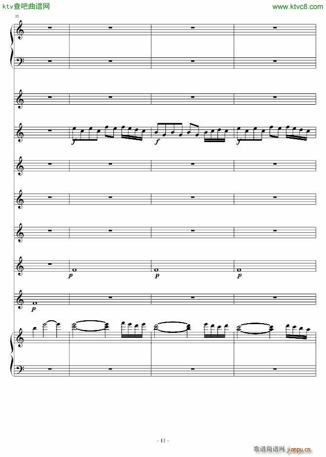 青春 范儿(钢琴谱)21