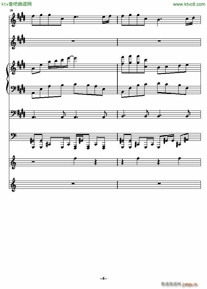 安静的霓虹(钢琴谱)6