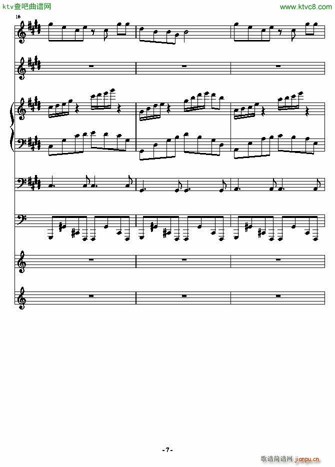 安静的霓虹(钢琴谱)7