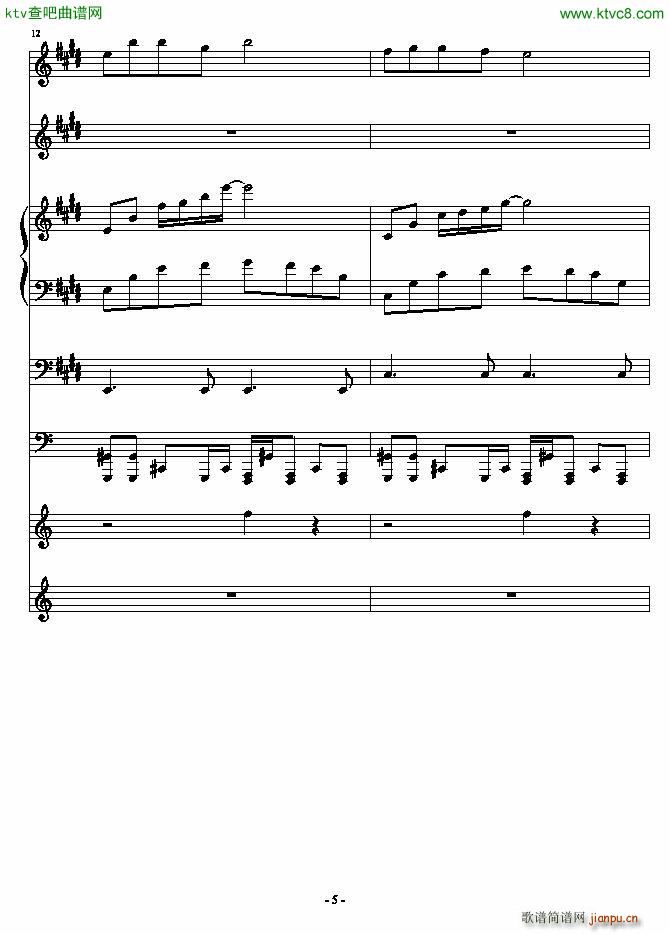 安静的霓虹(钢琴谱)5