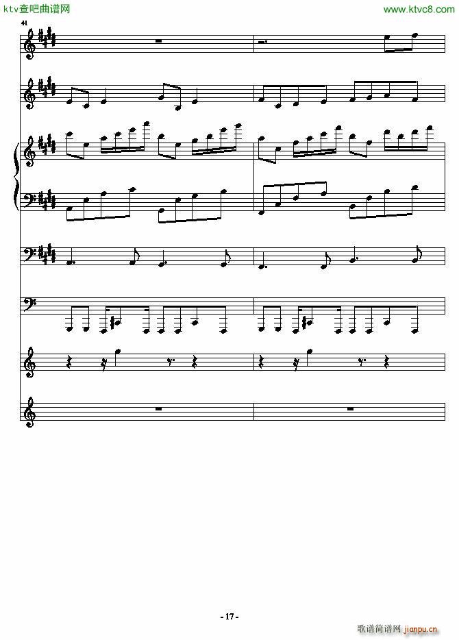 安静的霓虹(钢琴谱)17