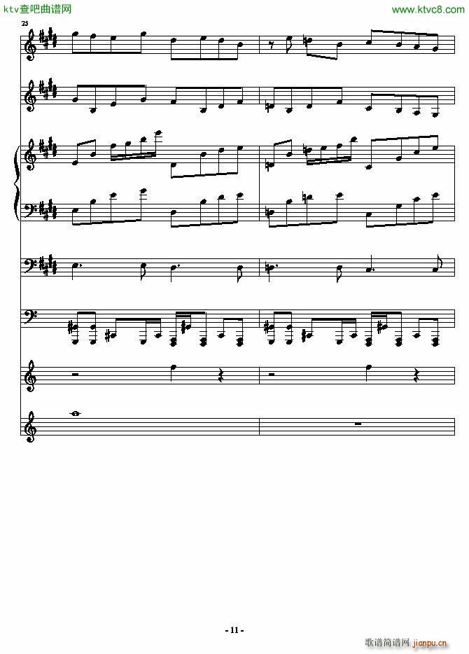 安静的霓虹(钢琴谱)11