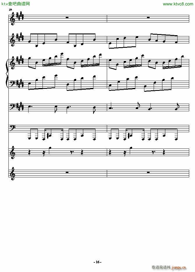 安静的霓虹(钢琴谱)16