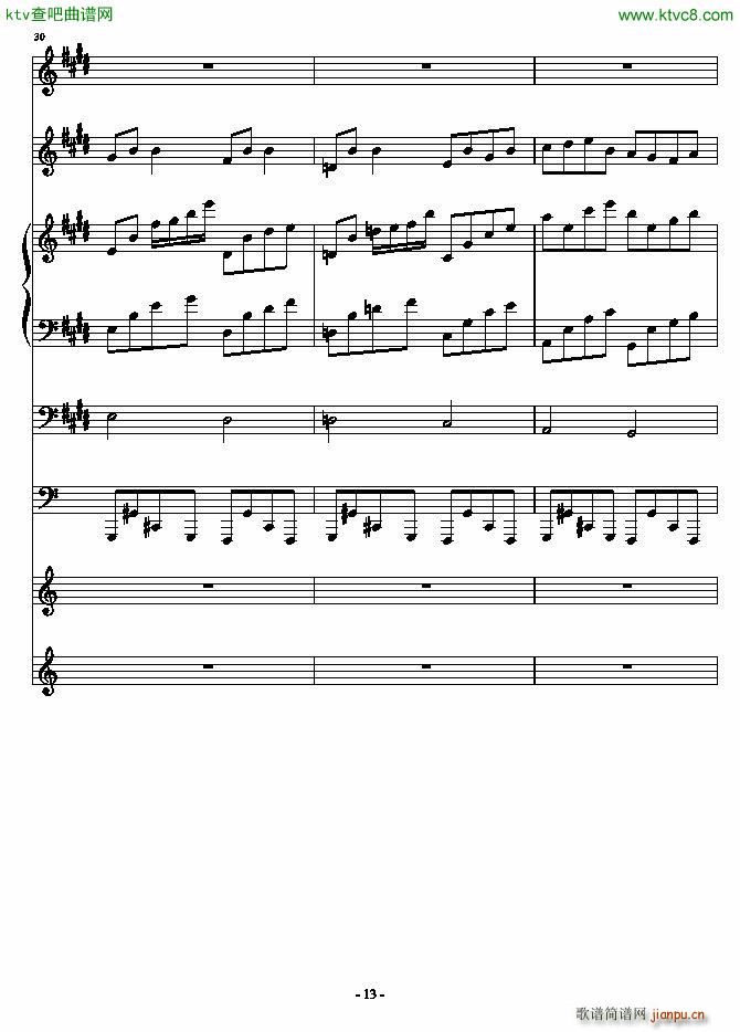 安静的霓虹(钢琴谱)13