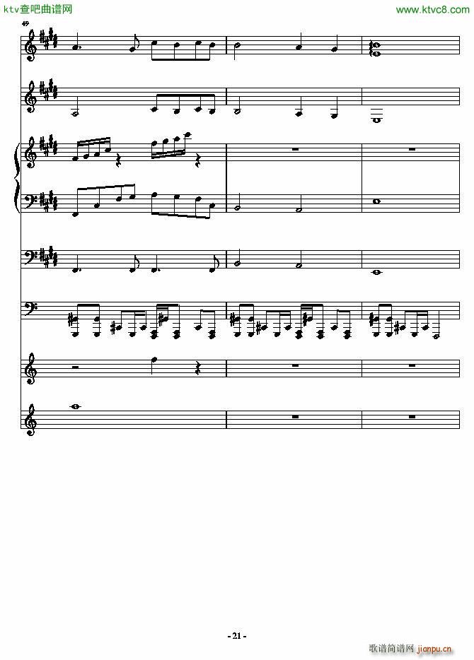 安静的霓虹(钢琴谱)21