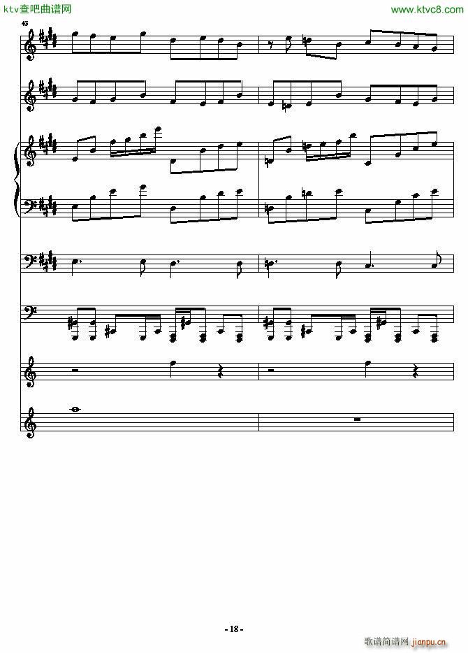 安静的霓虹(钢琴谱)18