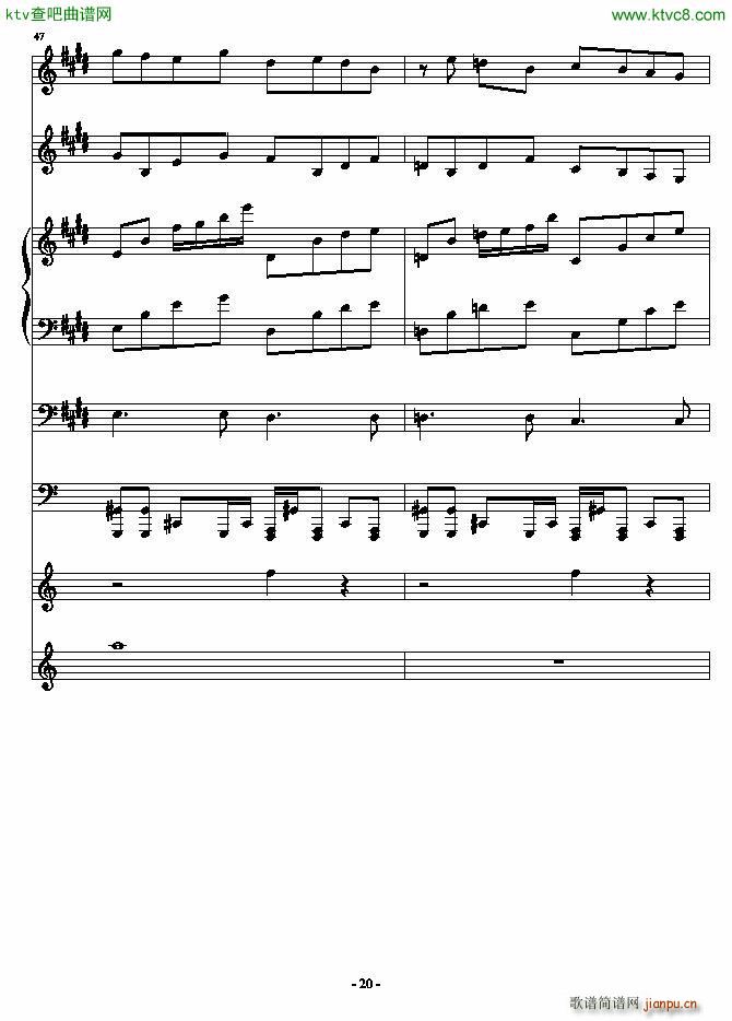 安静的霓虹(钢琴谱)20