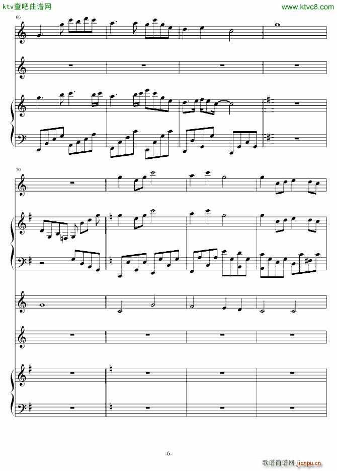 班歌 属于我们的回忆(钢琴谱)6