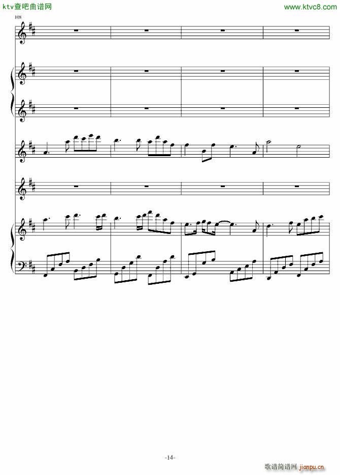 班歌 属于我们的回忆(钢琴谱)14