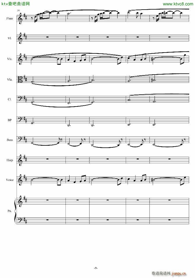 地平线的那一边(钢琴谱)9