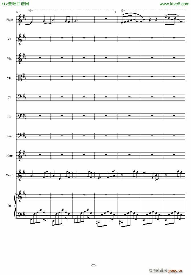 地平线的那一边(钢琴谱)26