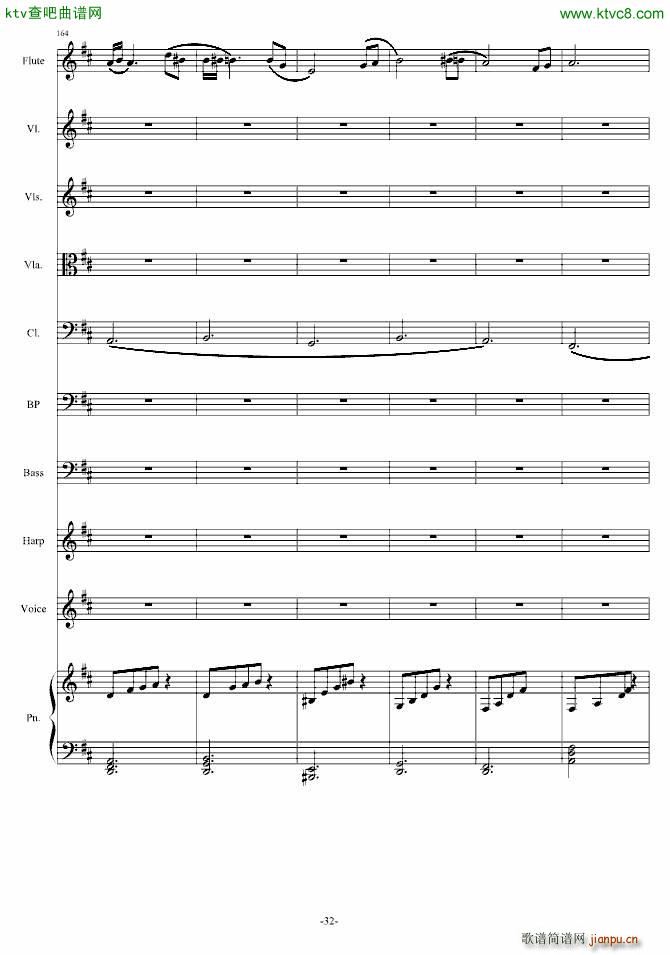 地平线的那一边(钢琴谱)32