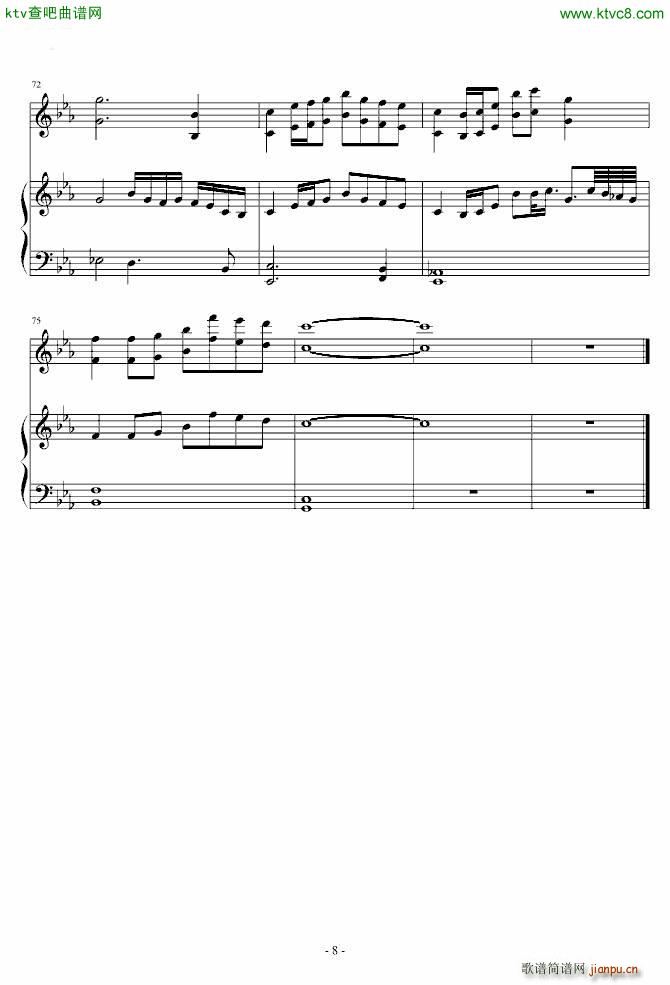 万山之巅(钢琴谱)8