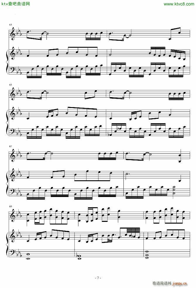 万山之巅(钢琴谱)7