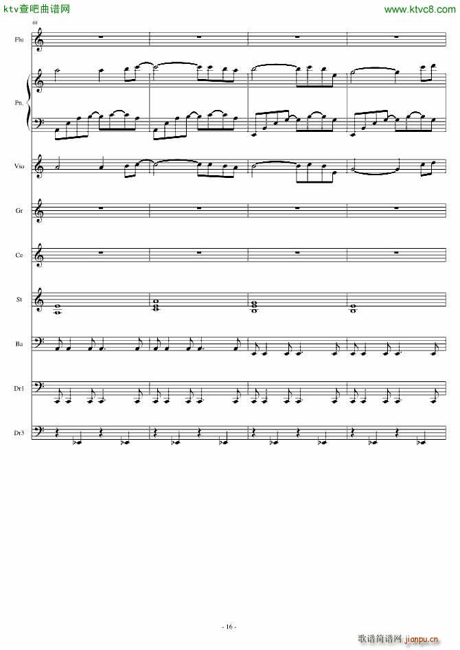 凤凰涅槃(钢琴谱)12