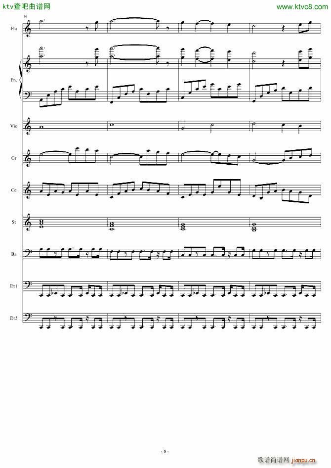 凤凰涅槃(钢琴谱)8