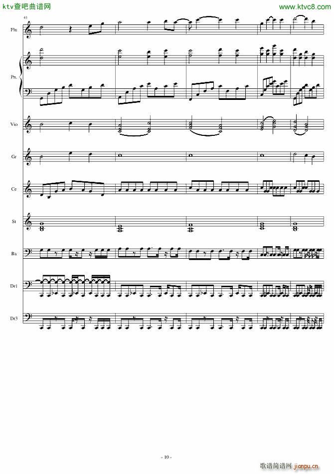 凤凰涅槃(钢琴谱)10