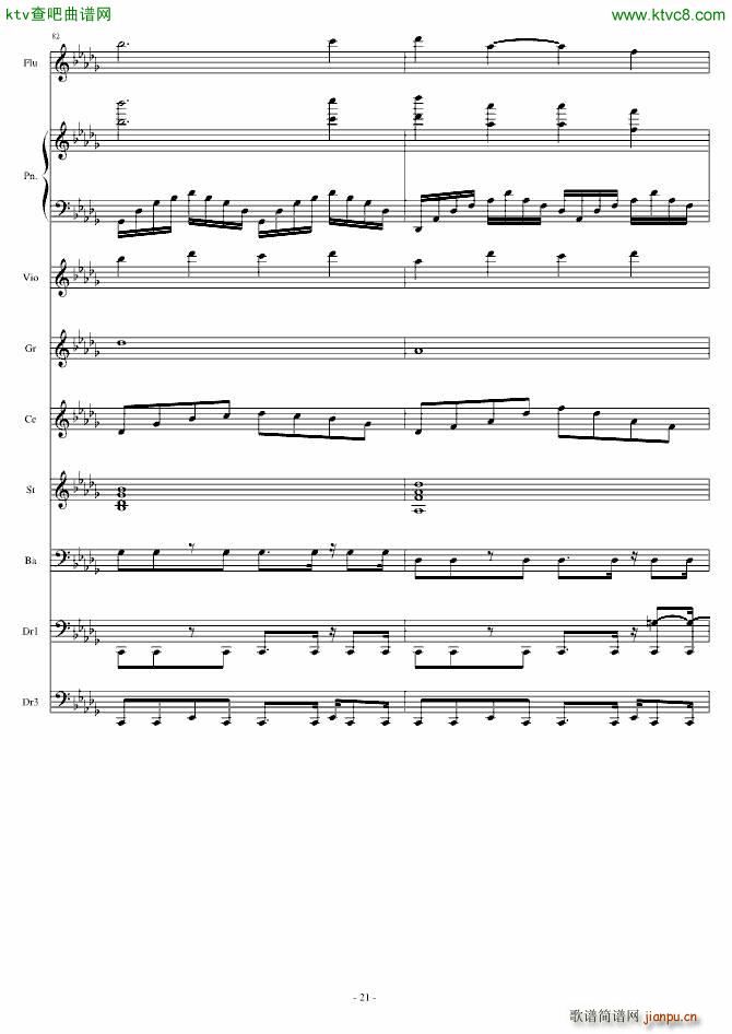 凤凰涅槃(钢琴谱)21