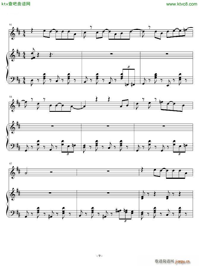 恨嫁之歌(钢琴谱)9