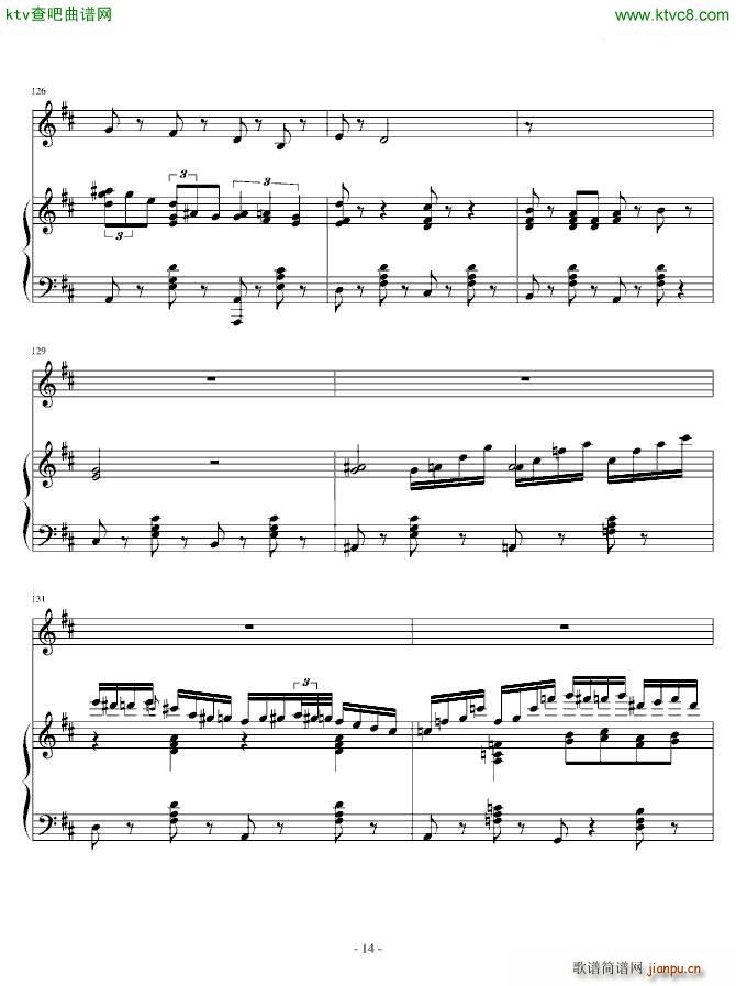 恨嫁之歌(钢琴谱)14