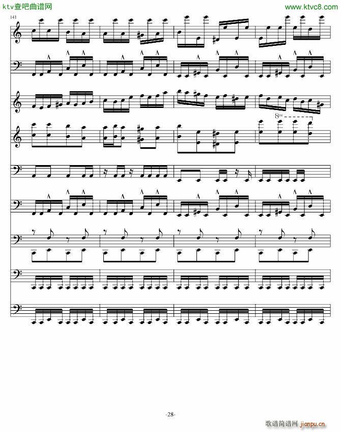 琴王李斯特(钢琴谱)28
