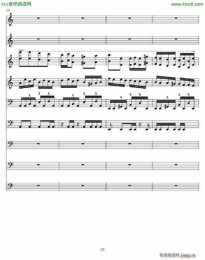 琴王李斯特(钢琴谱)23