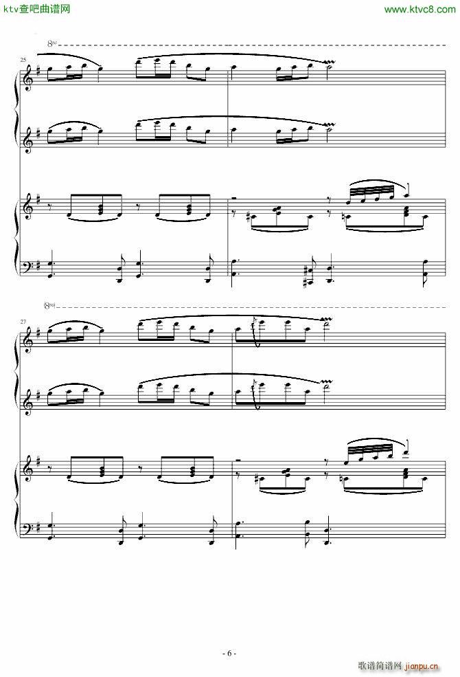 揉四白穴 四手联弹(钢琴谱)6