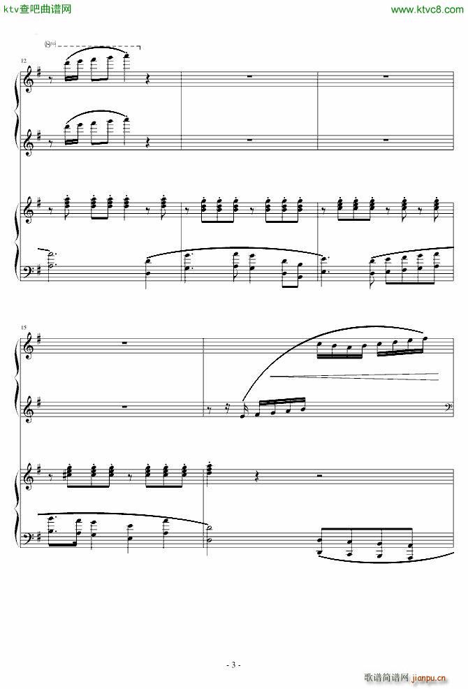 揉四白穴 四手联弹(钢琴谱)3