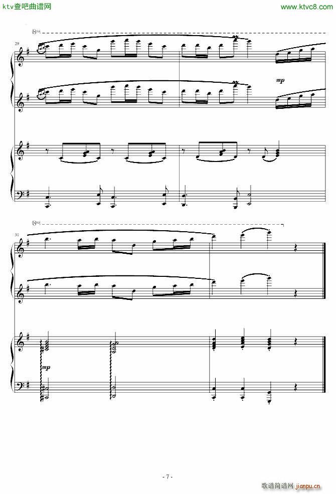 揉四白穴 四手联弹(钢琴谱)7