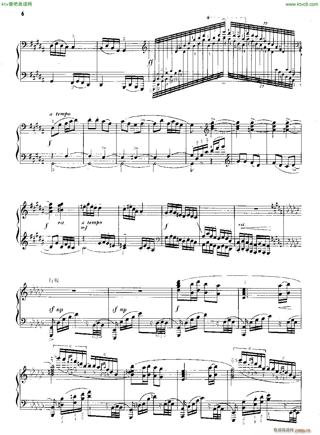 滥河之歌 钢琴独奏曲(钢琴谱)5